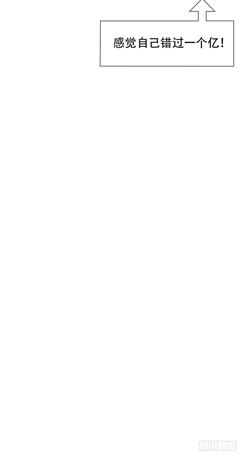 第144话：劲敌！亚洲杯败北？！-第145话