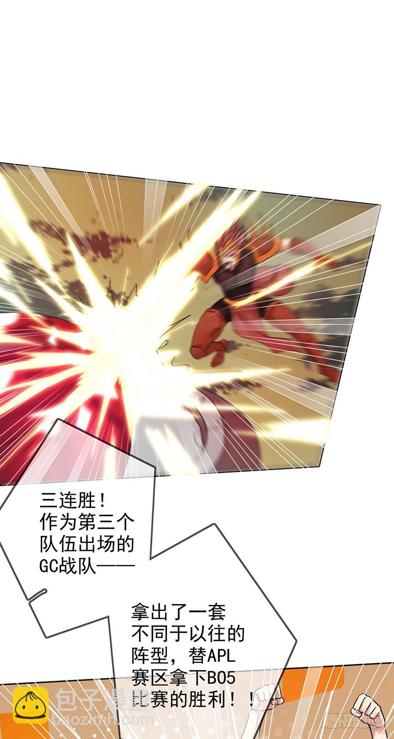 第144话：劲敌！亚洲杯败北？！-第145话