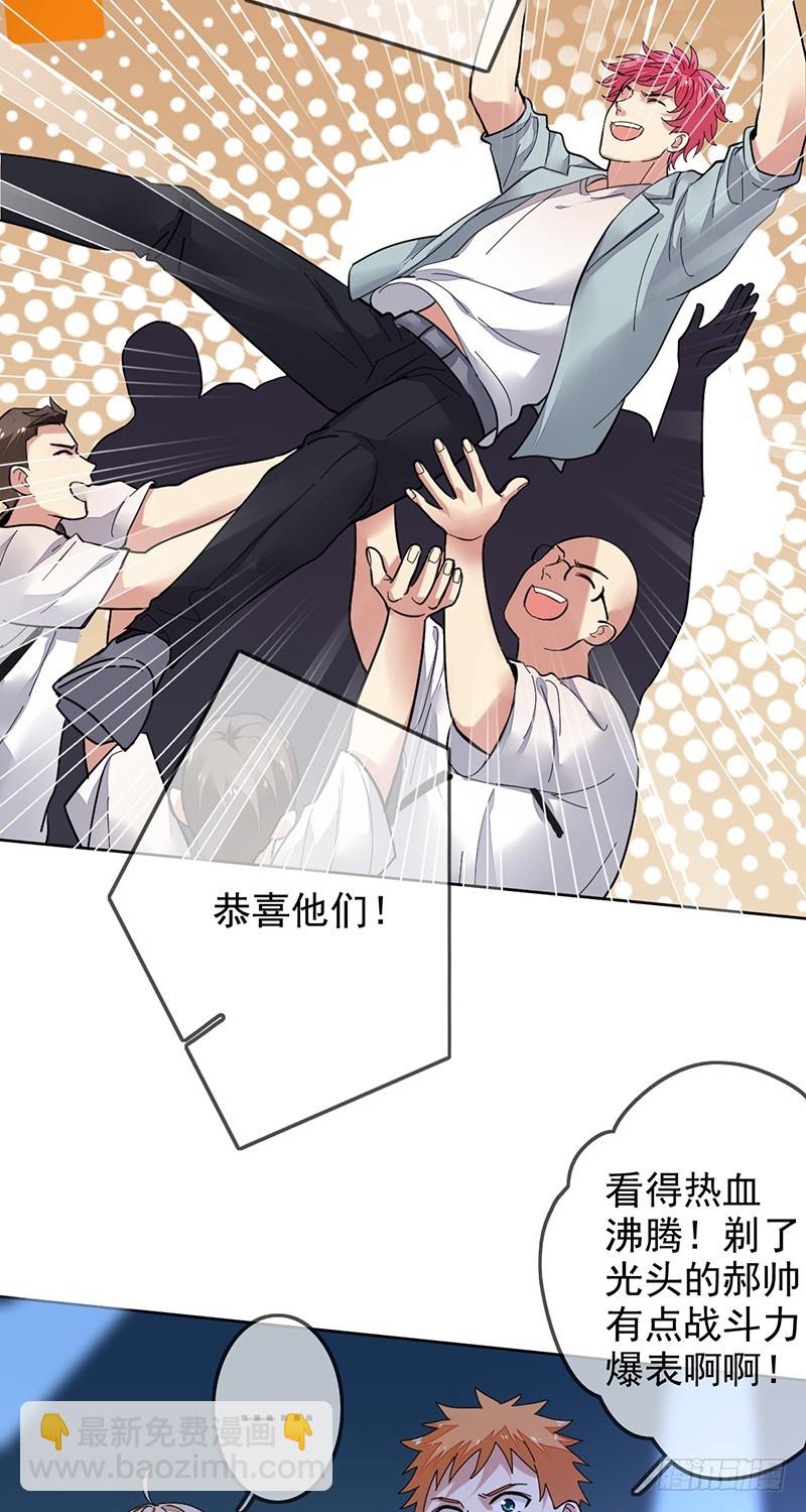 第144话：劲敌！亚洲杯败北？！-第145话