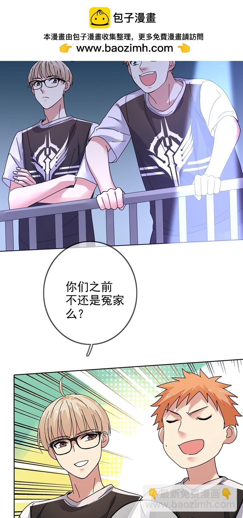 第144话：劲敌！亚洲杯败北？！-第145话