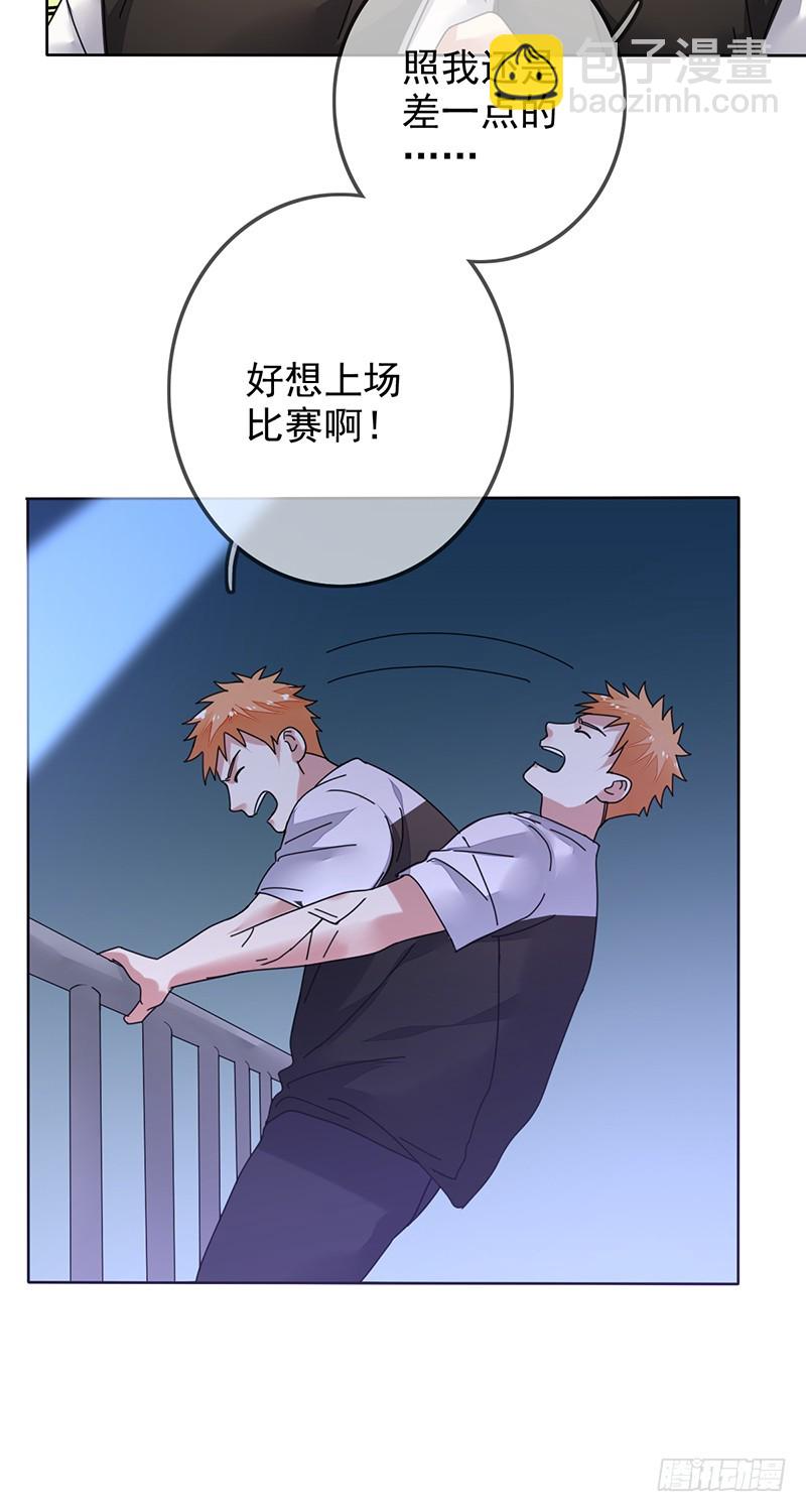 第144话：劲敌！亚洲杯败北？！-第145话