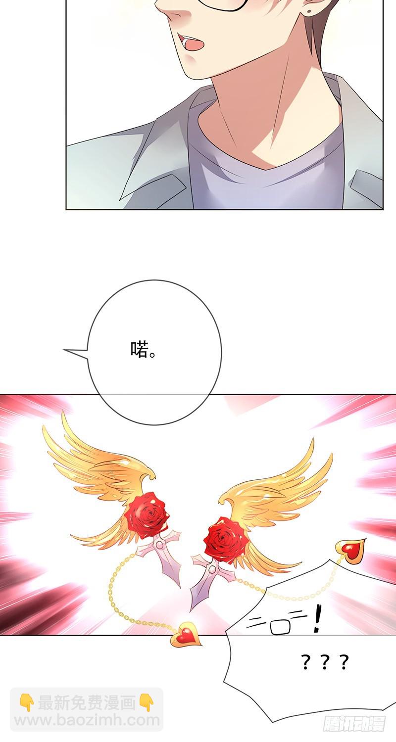 第146话：抓的就是你！-第147话