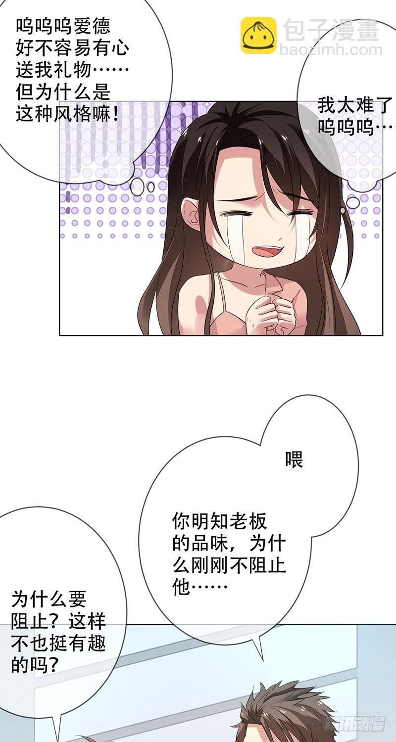 第146话：抓的就是你！-第147话