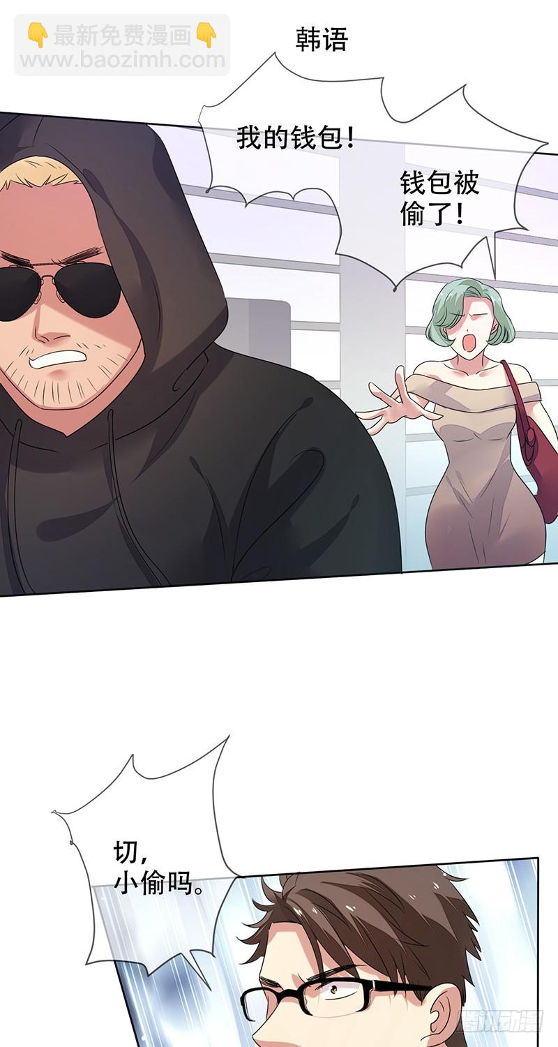 第146话：抓的就是你！-第147话