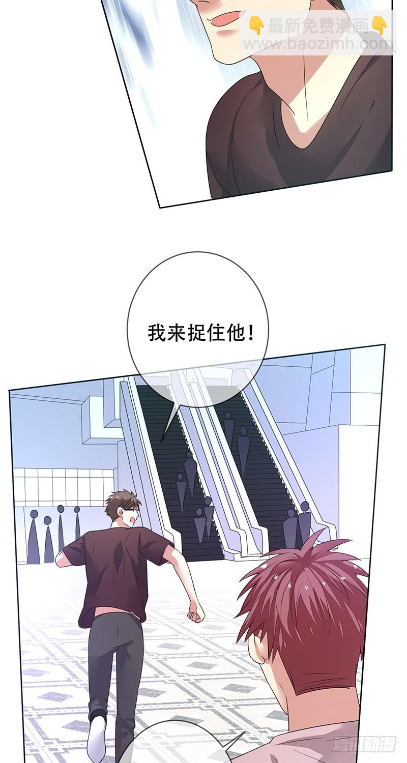 第146话：抓的就是你！-第147话