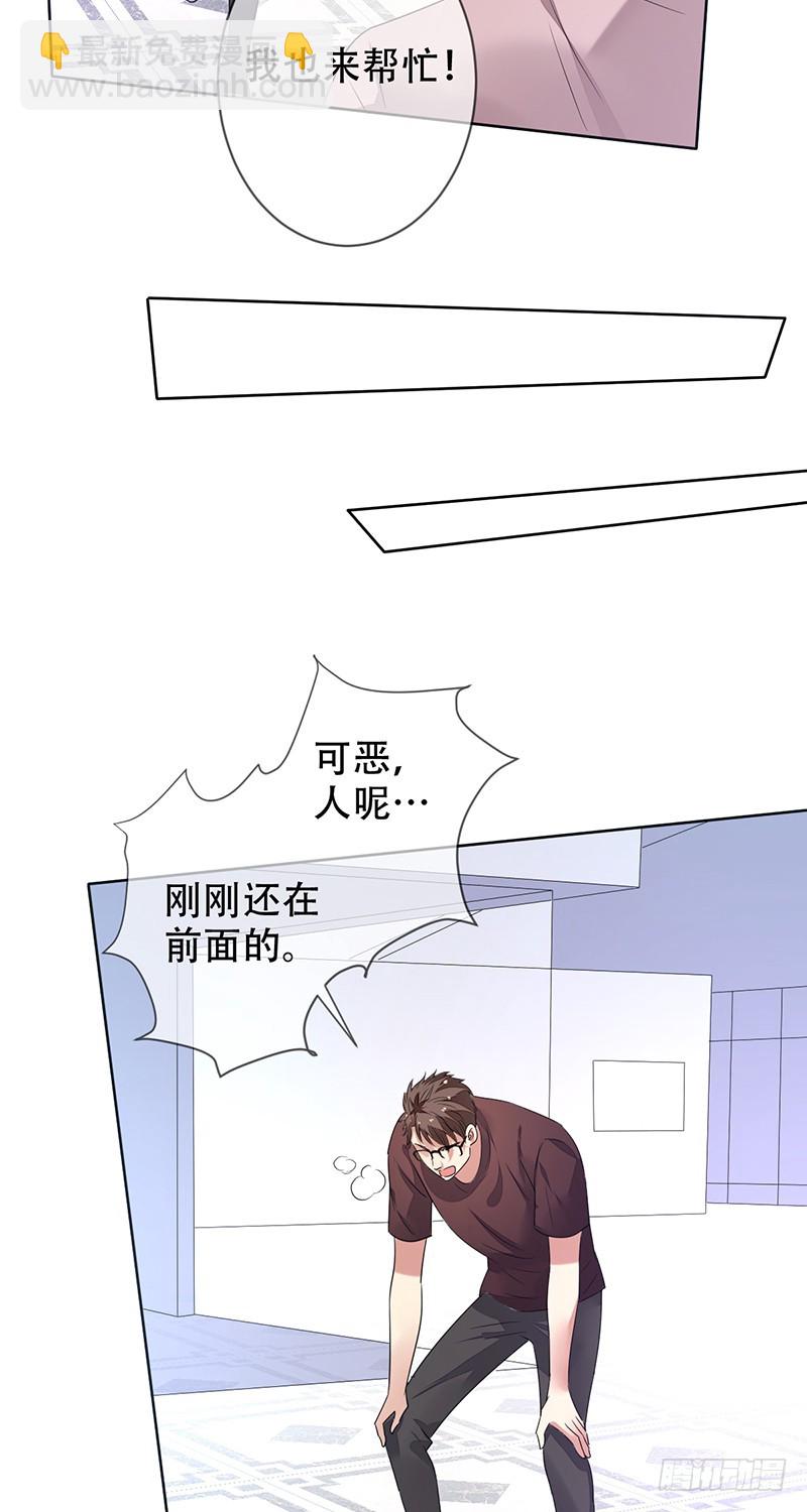 第146话：抓的就是你！-第147话