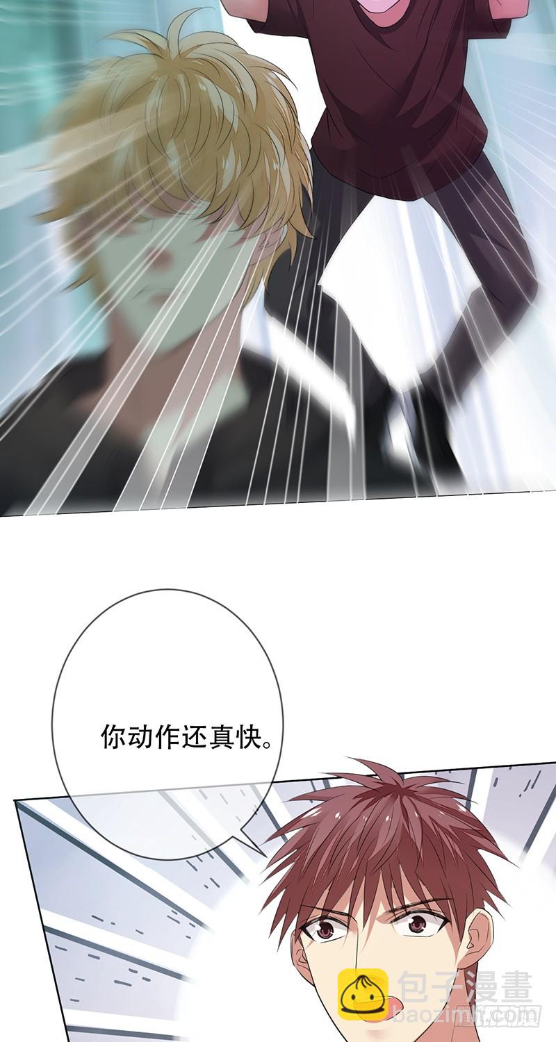 第146话：抓的就是你！-第147话