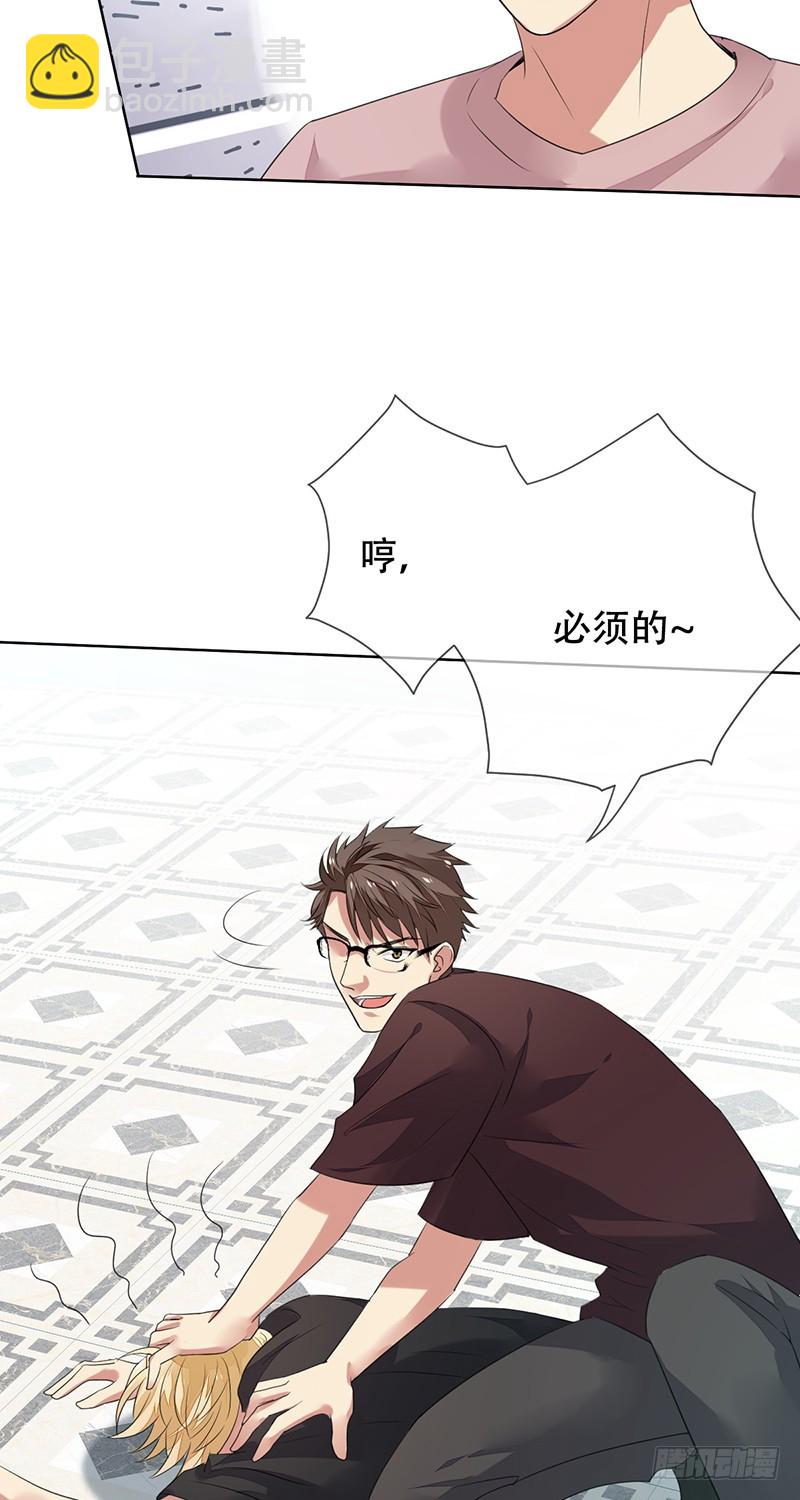 第146话：抓的就是你！-第147话