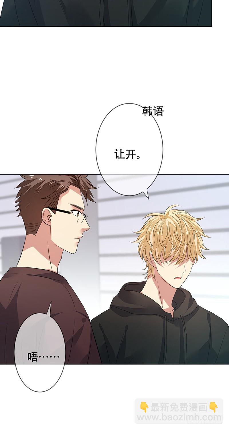 第146话：抓的就是你！-第147话