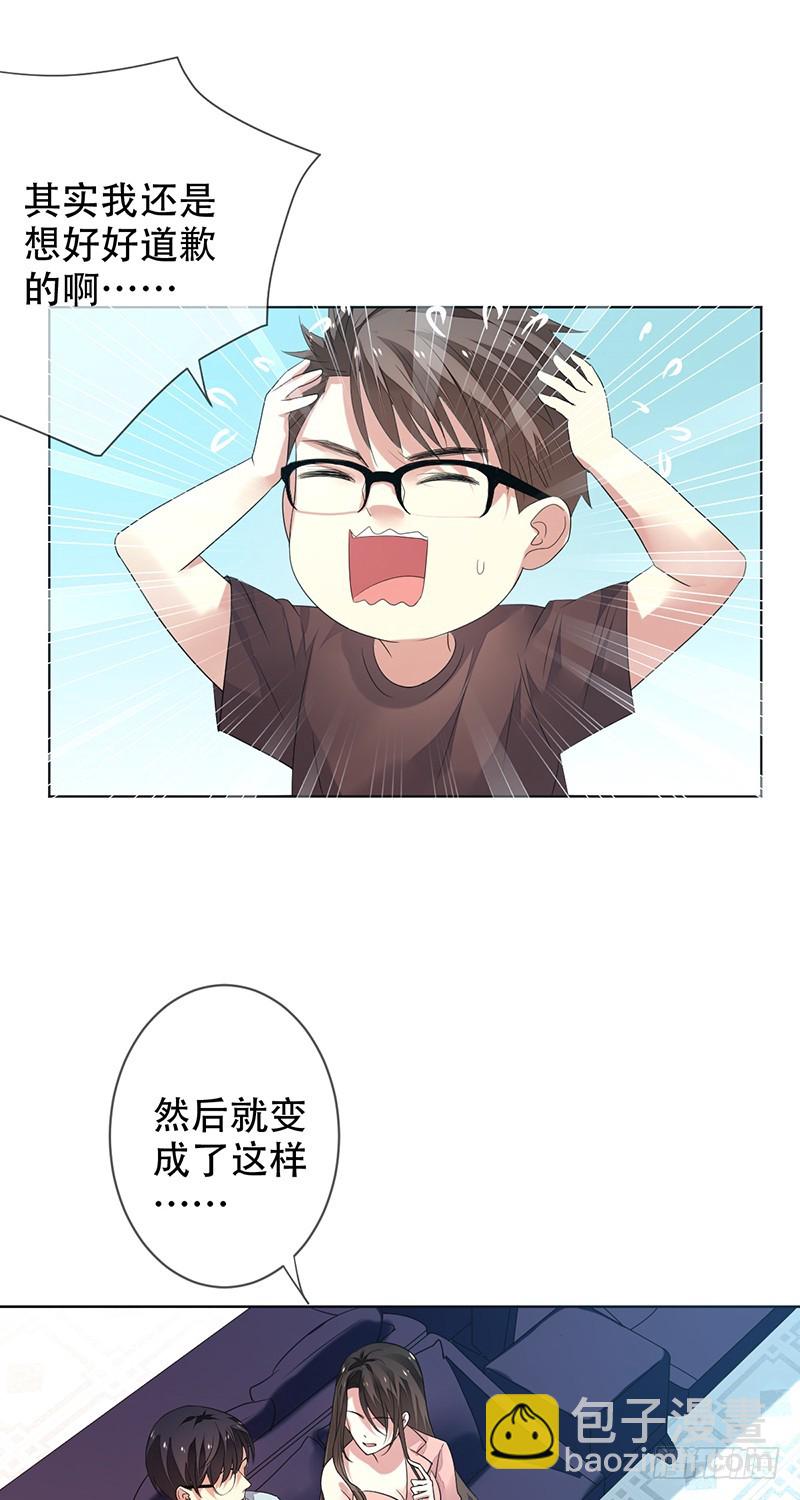 第146话：抓的就是你！-第147话