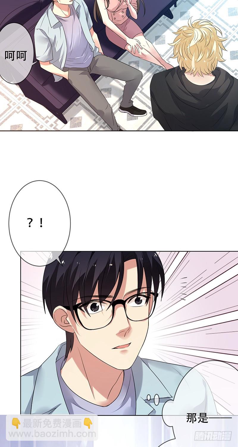 第146话：抓的就是你！-第147话