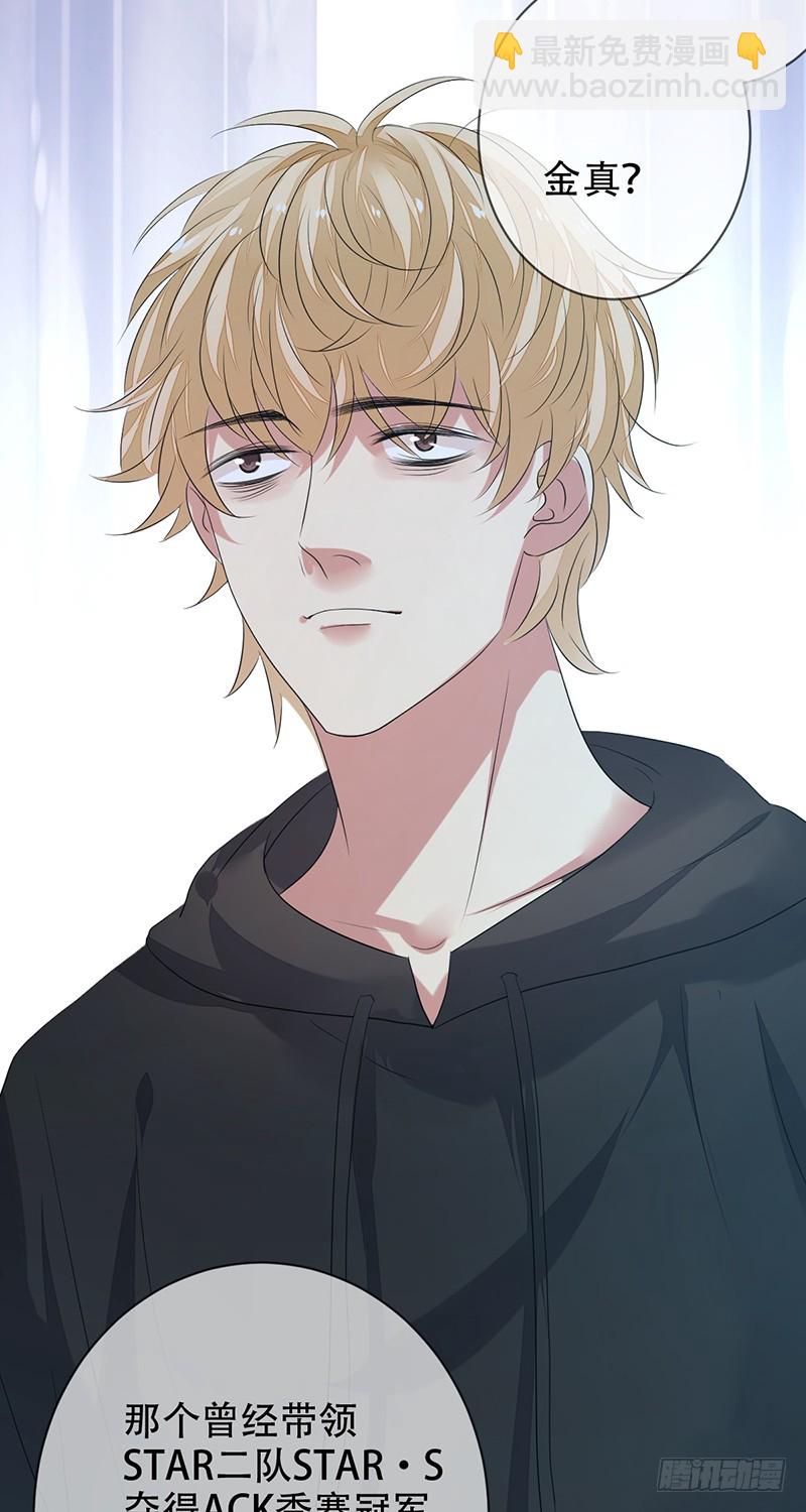 第146话：抓的就是你！-第147话