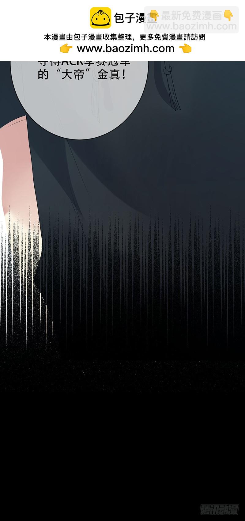 第146话：抓的就是你！-第147话