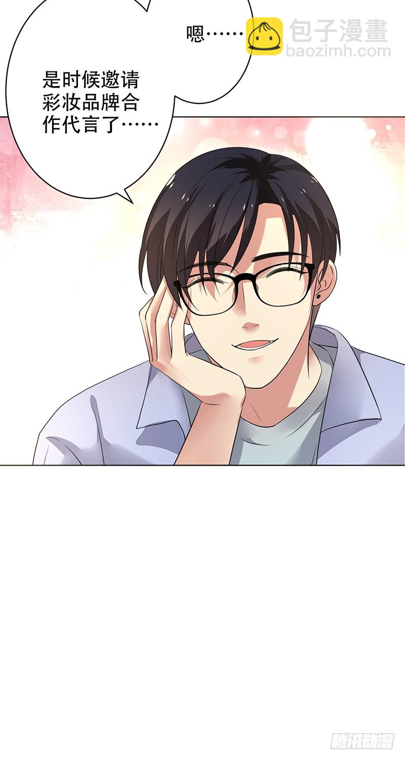 第146话：抓的就是你！-第147话