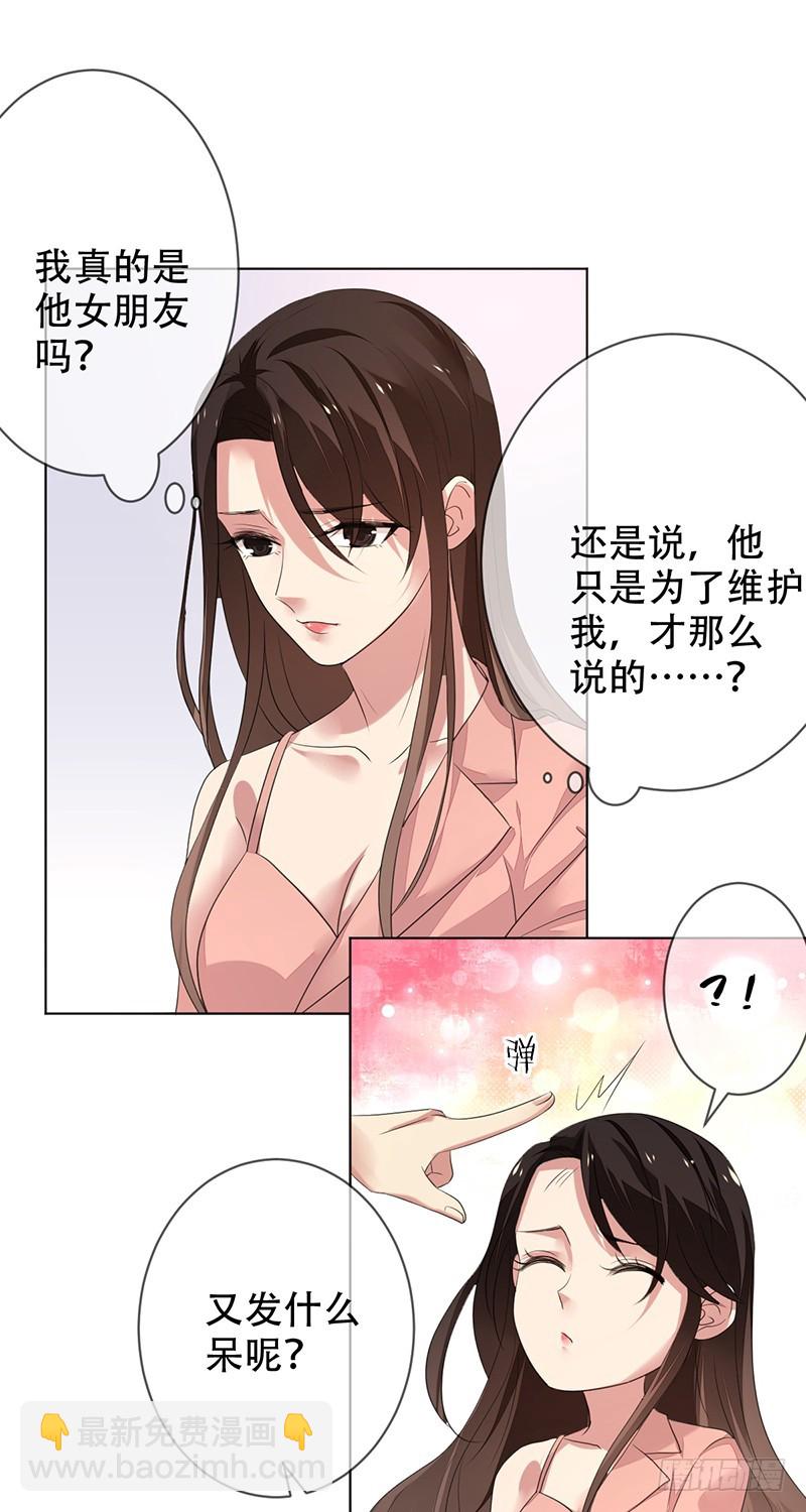 第146话：抓的就是你！-第147话
