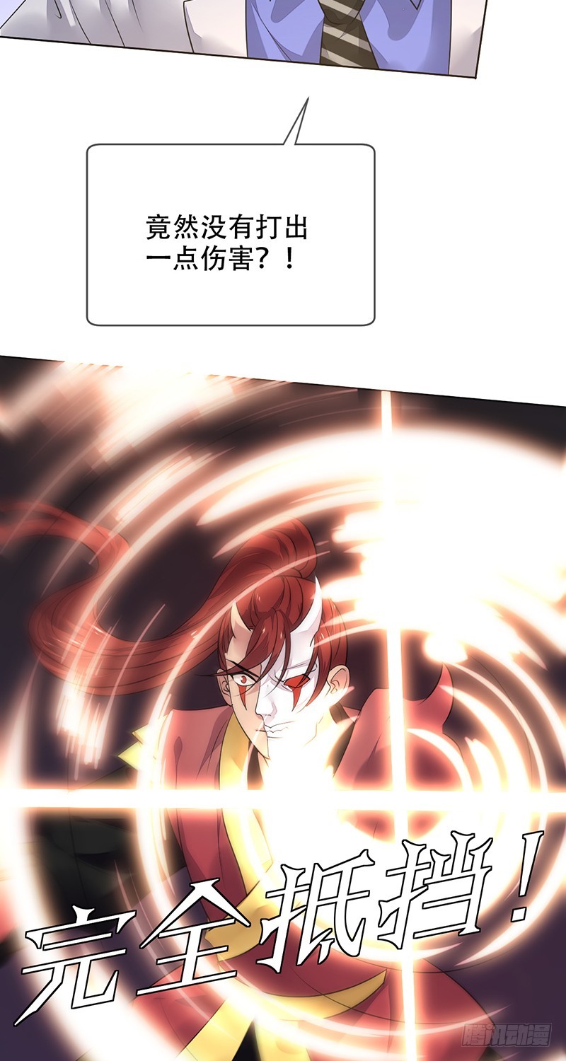 第148话:&ldquo;大帝&rdquo;的真实实力-第149话