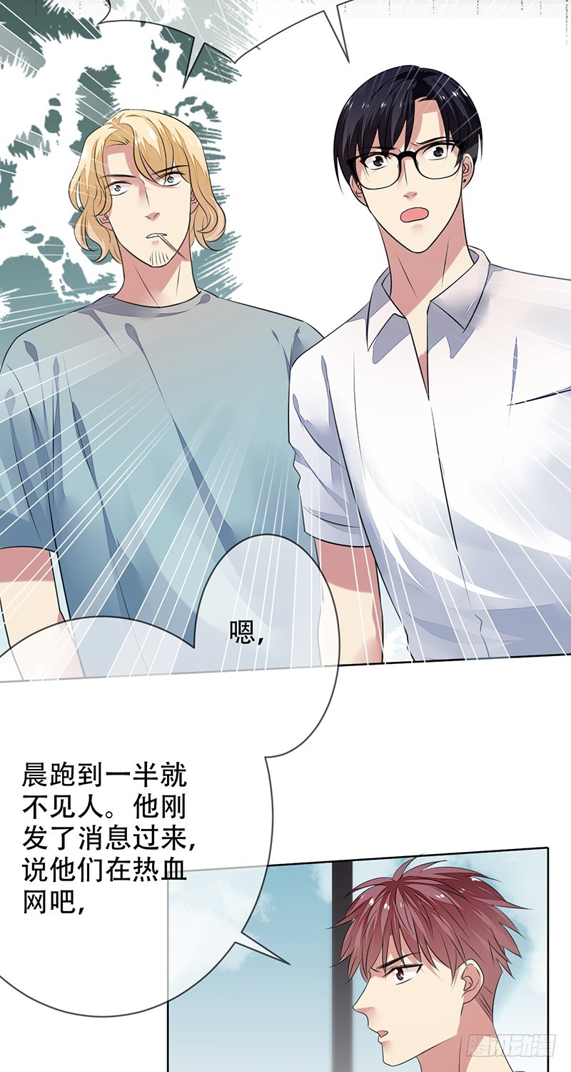 第148话:&ldquo;大帝&rdquo;的真实实力-第149话