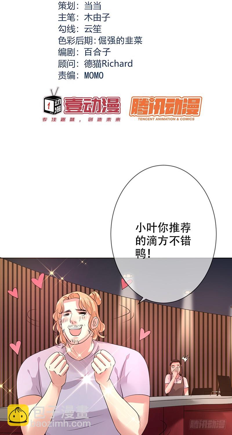 第148话:&ldquo;大帝&rdquo;的真实实力-第149话