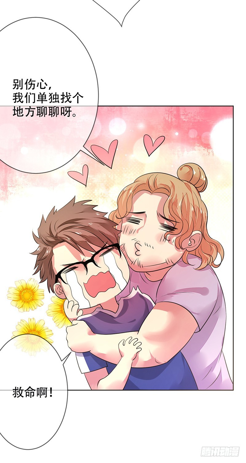 第148话:&ldquo;大帝&rdquo;的真实实力-第149话