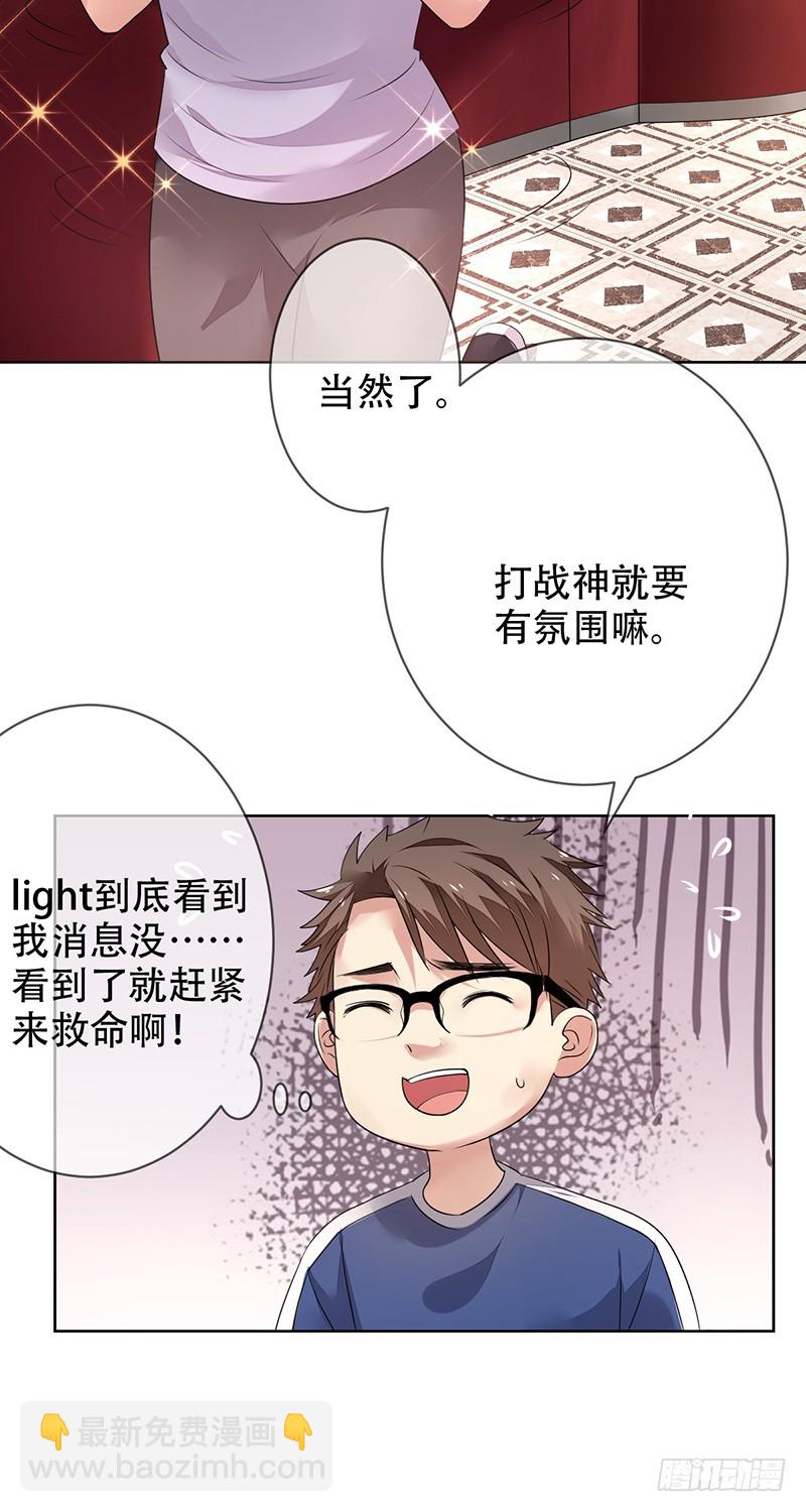 第148话:&ldquo;大帝&rdquo;的真实实力-第149话