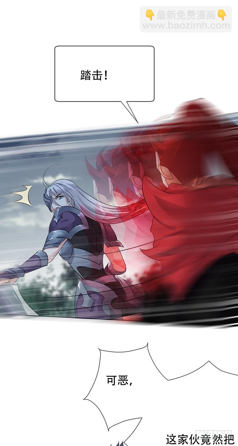 第150话：刀锋骑士初登场！-第151话