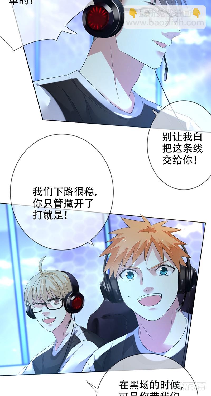 第150话：刀锋骑士初登场！-第151话