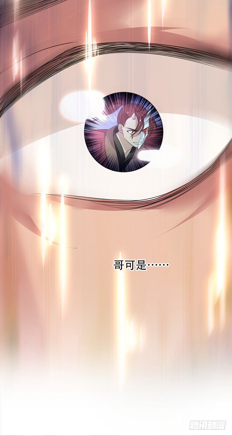 第150话：刀锋骑士初登场！-第151话