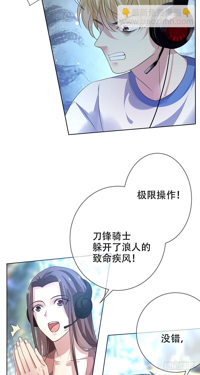 第150话：刀锋骑士初登场！-第151话