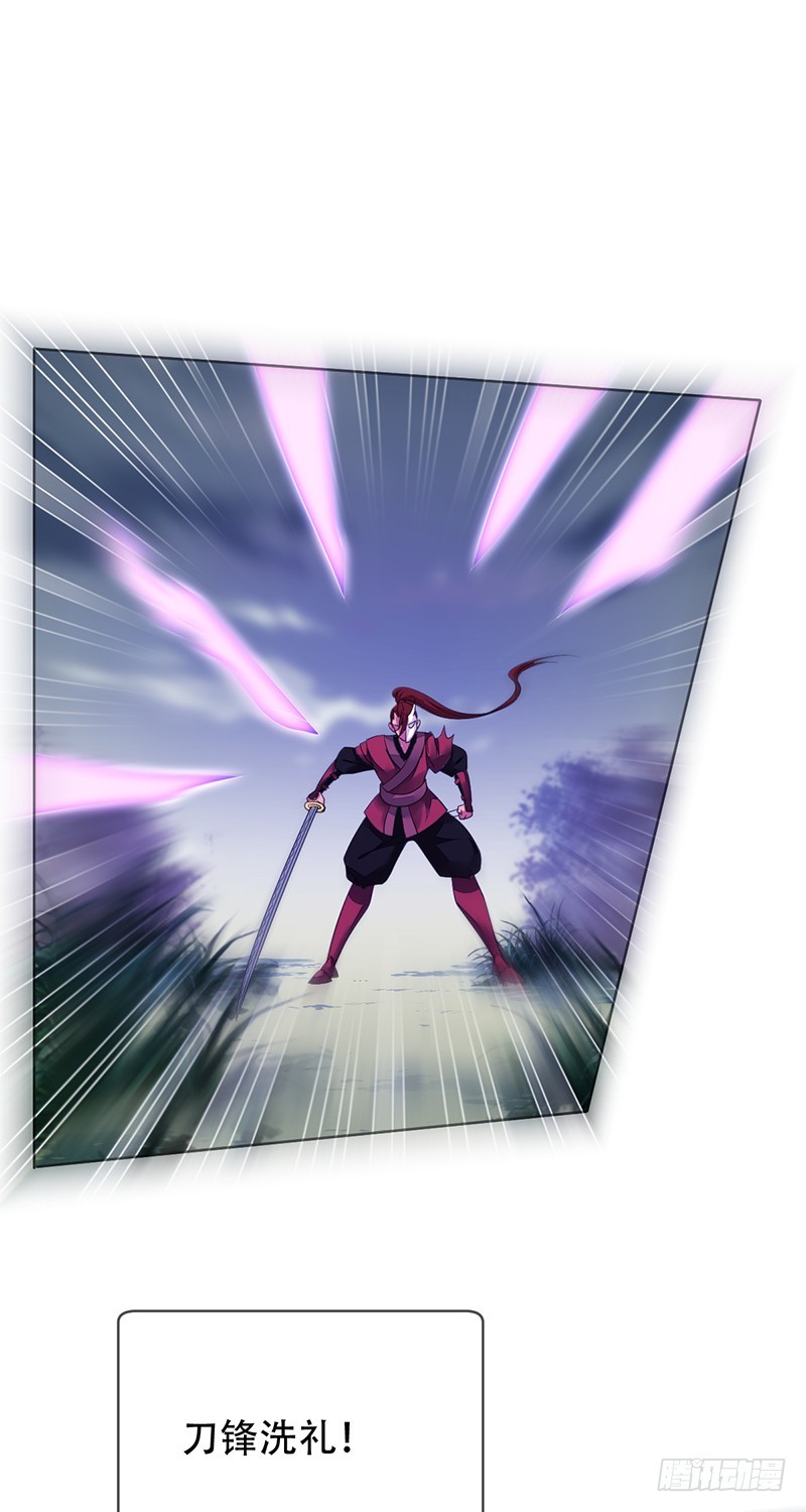 第150话：刀锋骑士初登场！-第151话