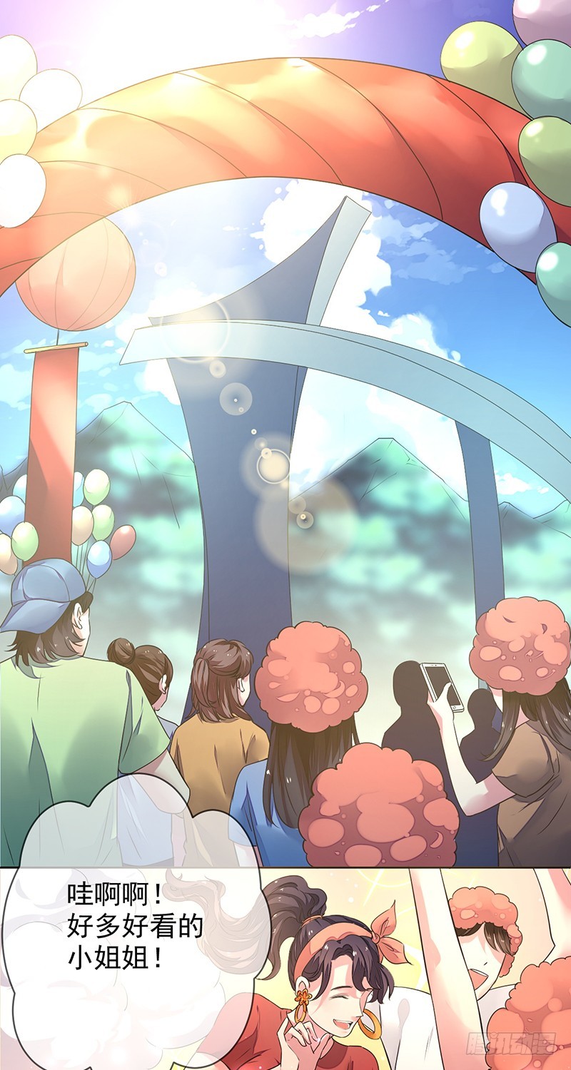 第152话:两队联谊，彩虹跑！-第153话