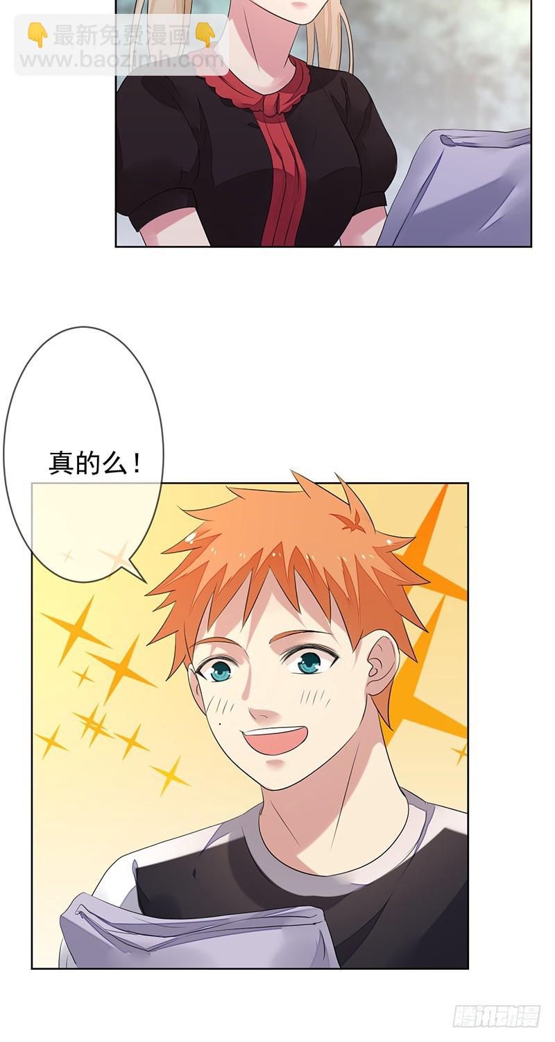 第152话:两队联谊，彩虹跑！-第153话