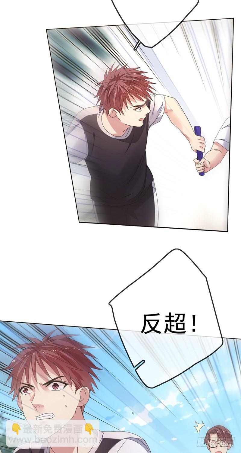 第152话:两队联谊，彩虹跑！-第153话