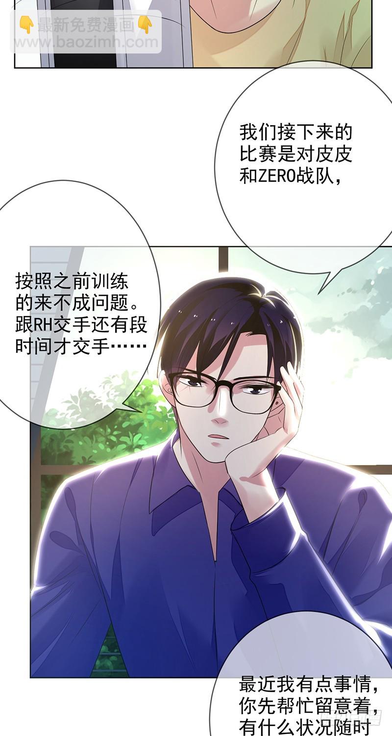 第154话：洗手间的捆绑-第155话