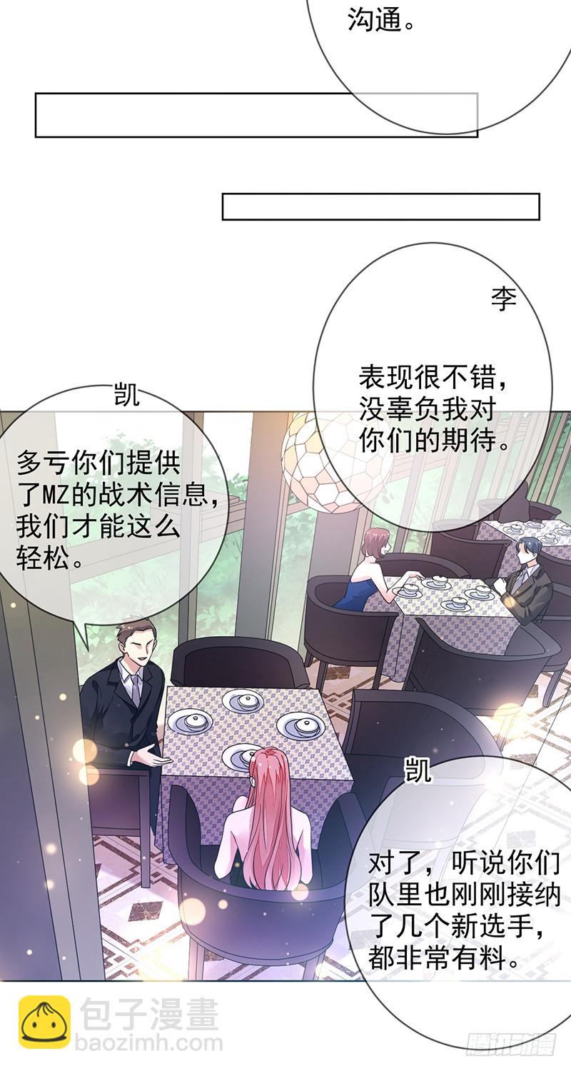 第154话：洗手间的捆绑-第155话