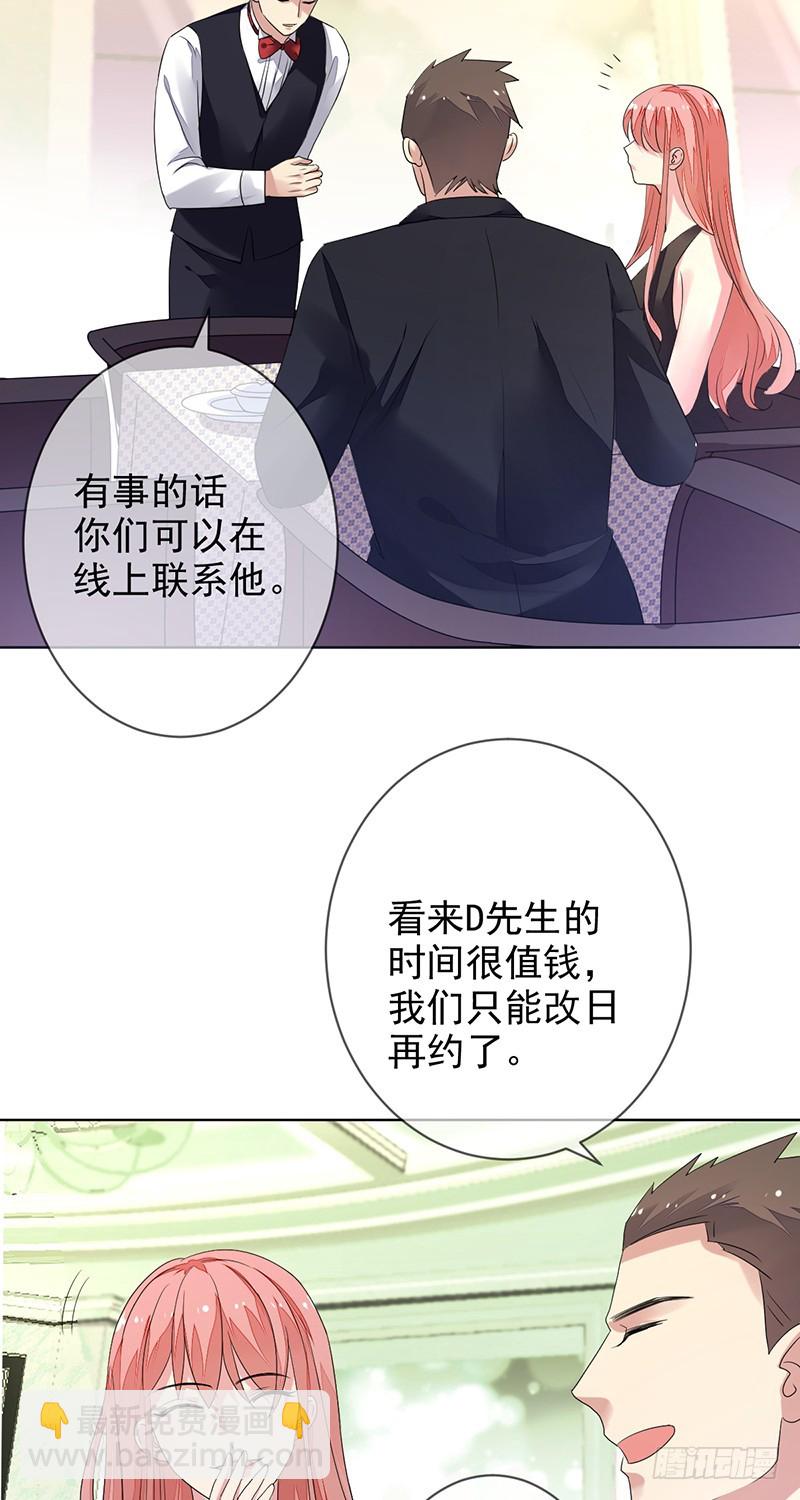 第154话：洗手间的捆绑-第155话