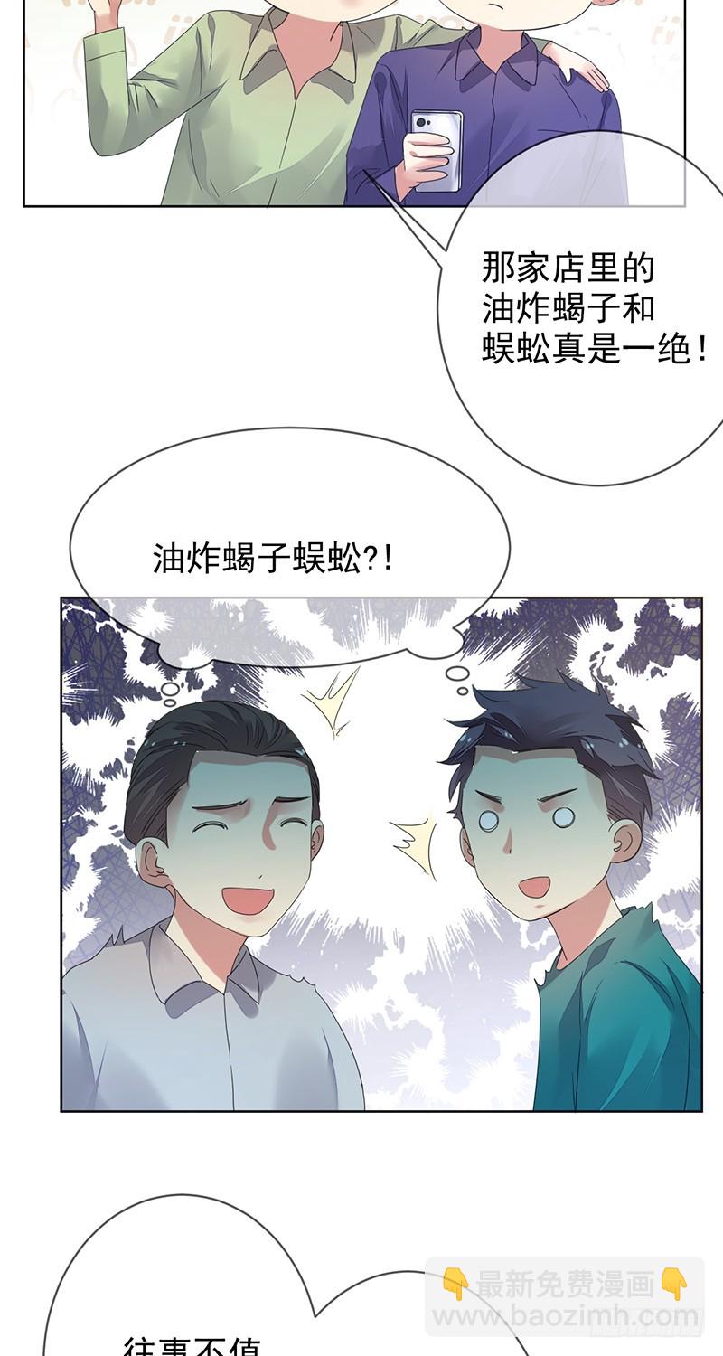 第154话：洗手间的捆绑-第155话