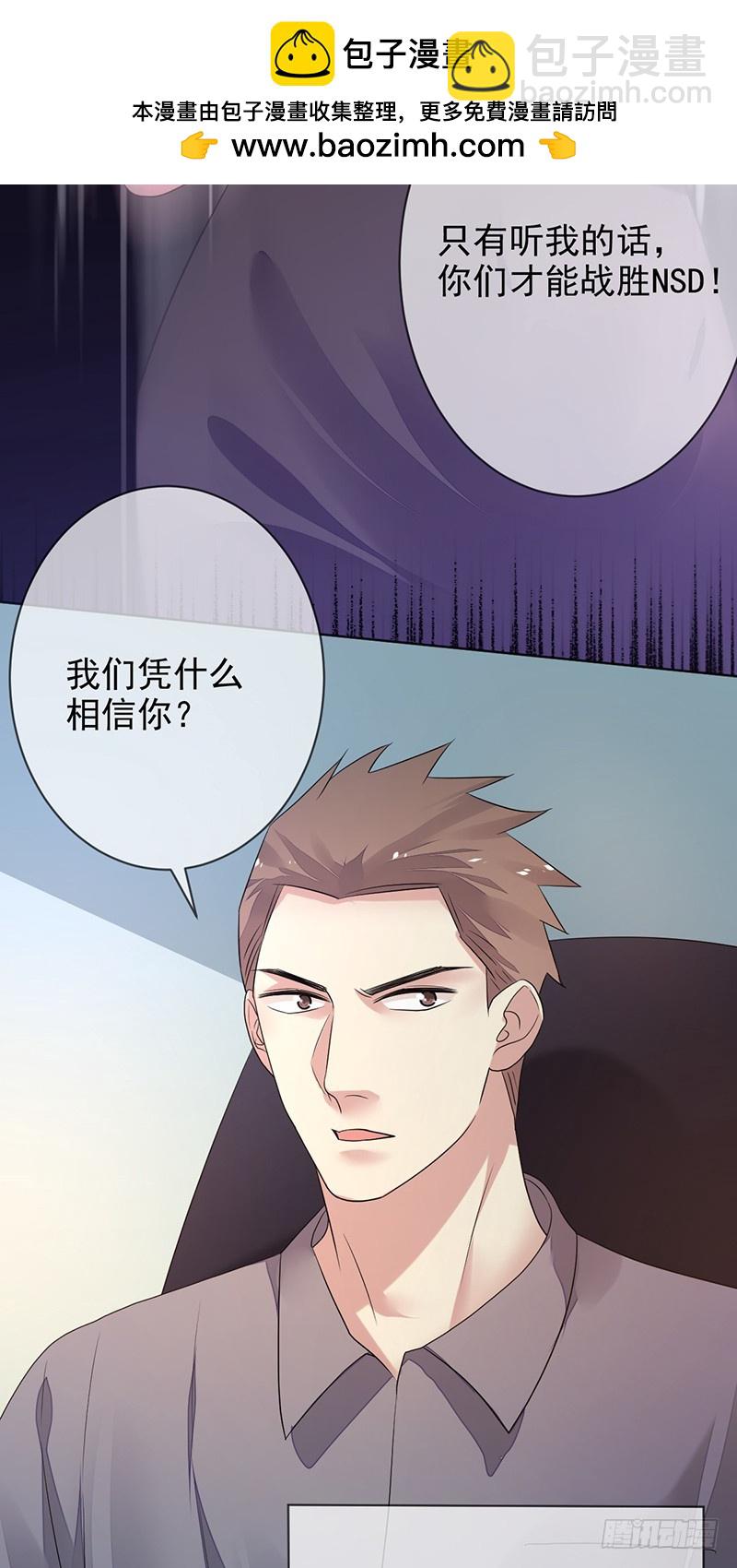 第154话：洗手间的捆绑-第155话