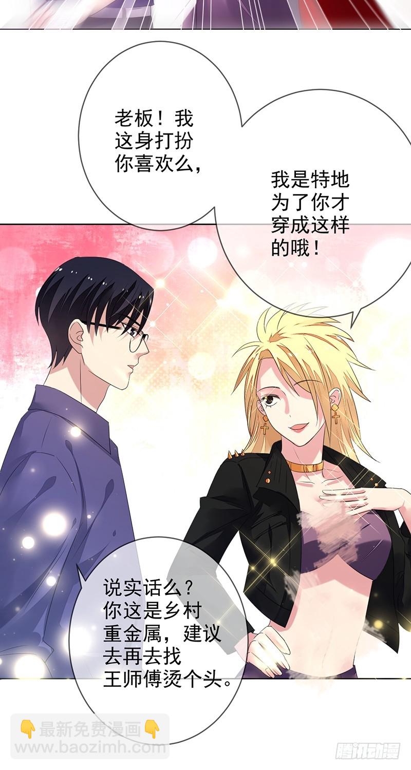 第154话：洗手间的捆绑-第155话