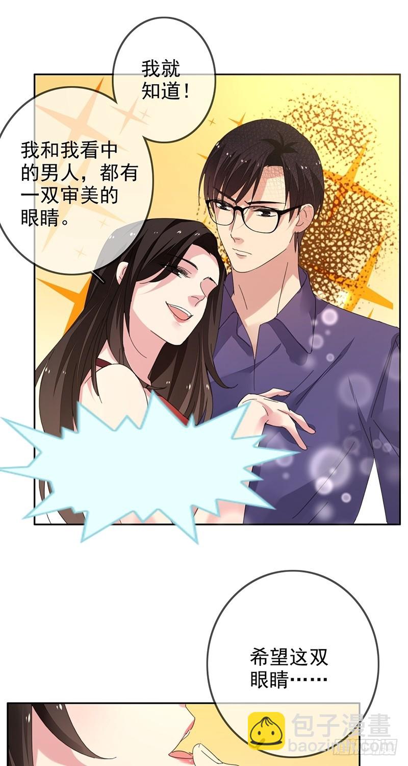 第154话：洗手间的捆绑-第155话