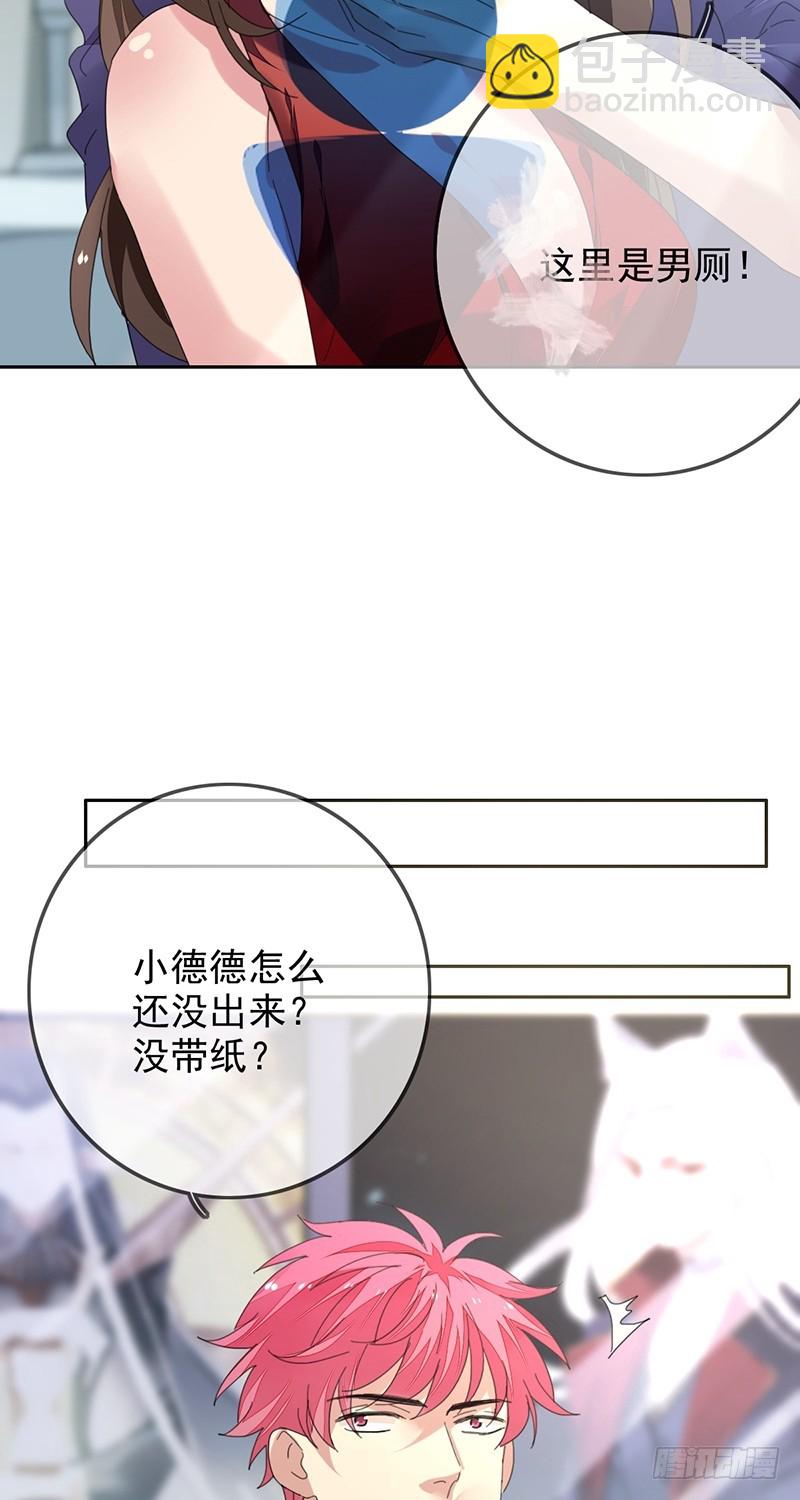 第154话：洗手间的捆绑-第155话