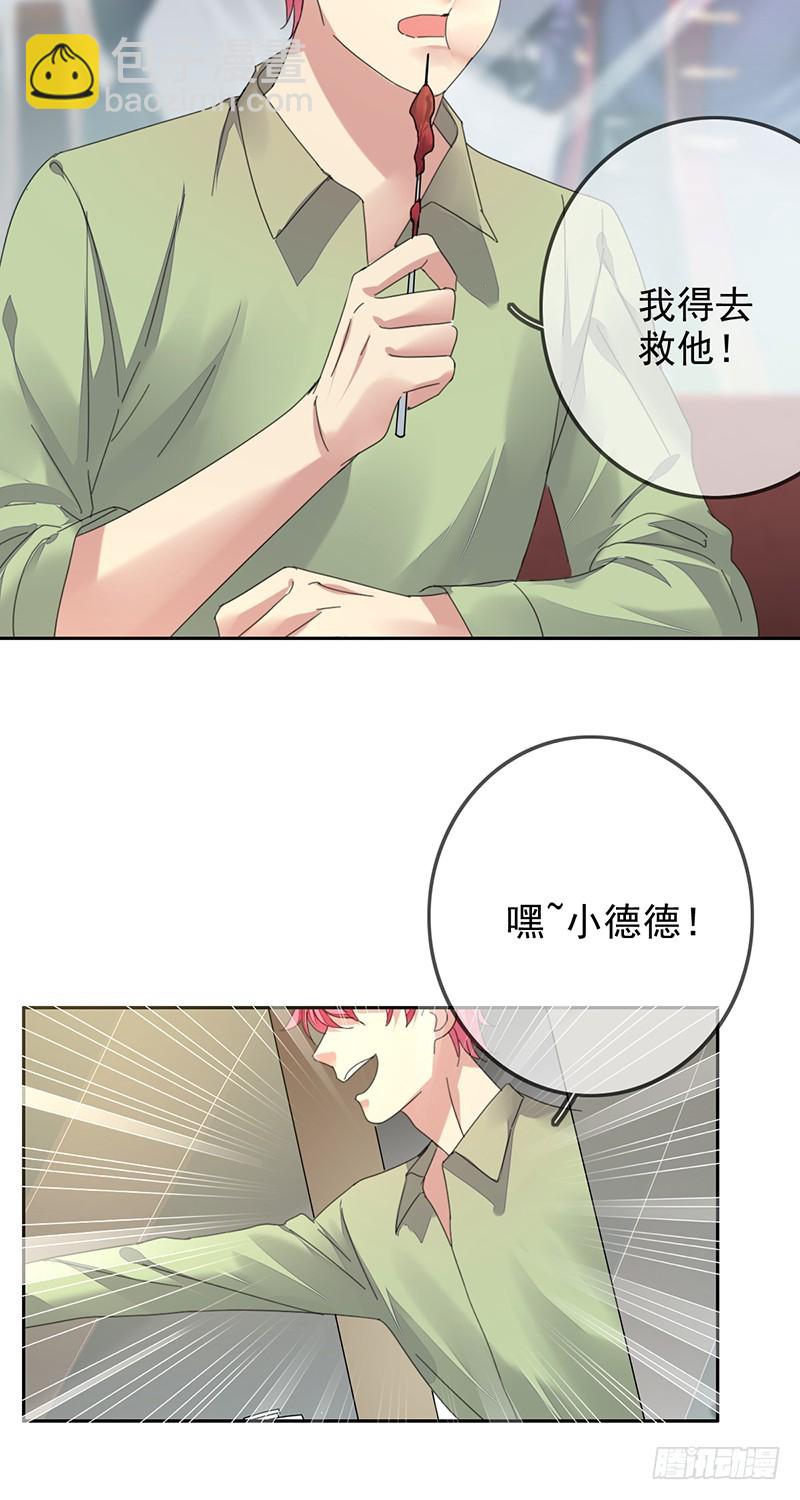 第154话：洗手间的捆绑-第155话