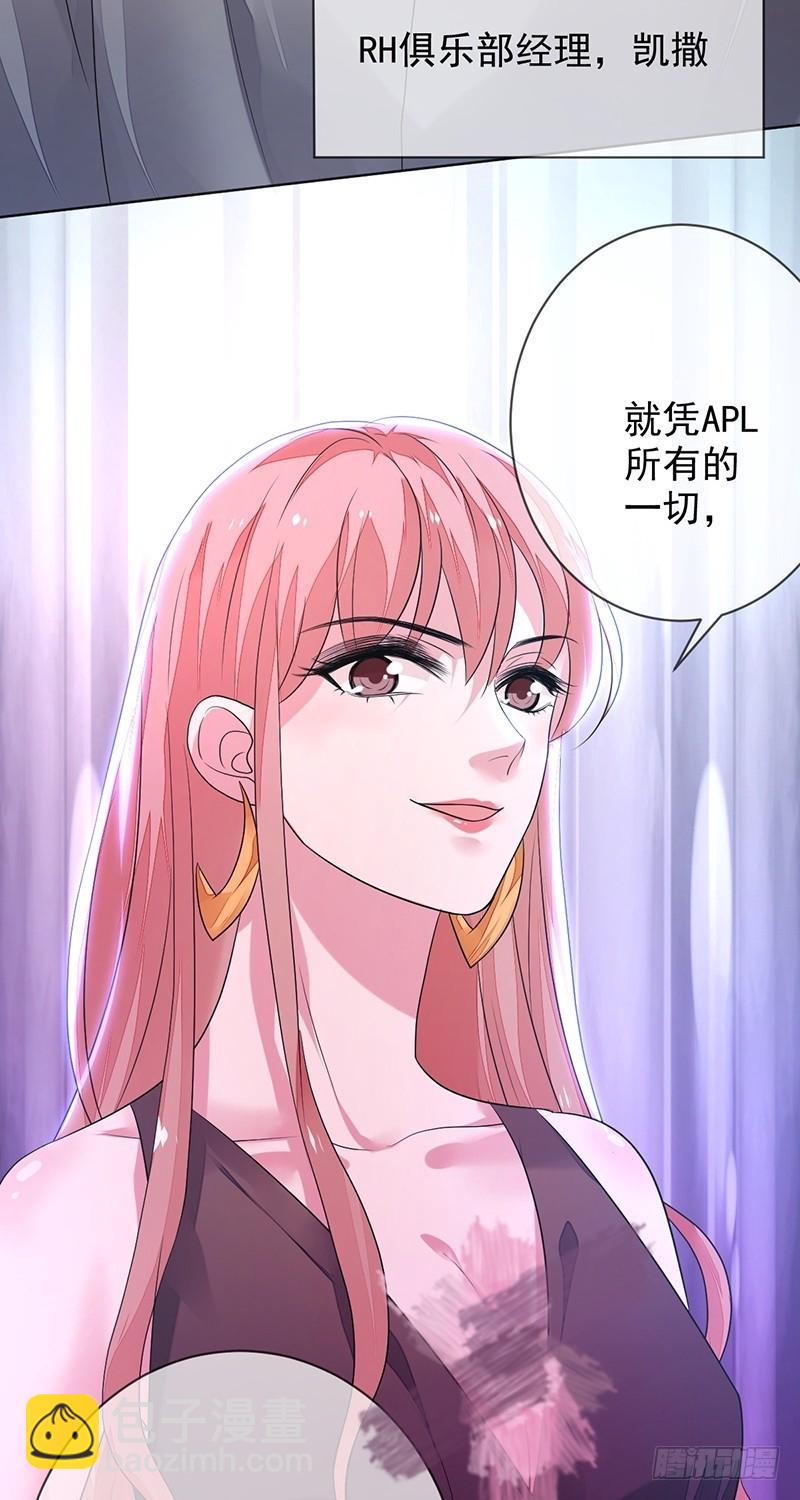 第154话：洗手间的捆绑-第155话
