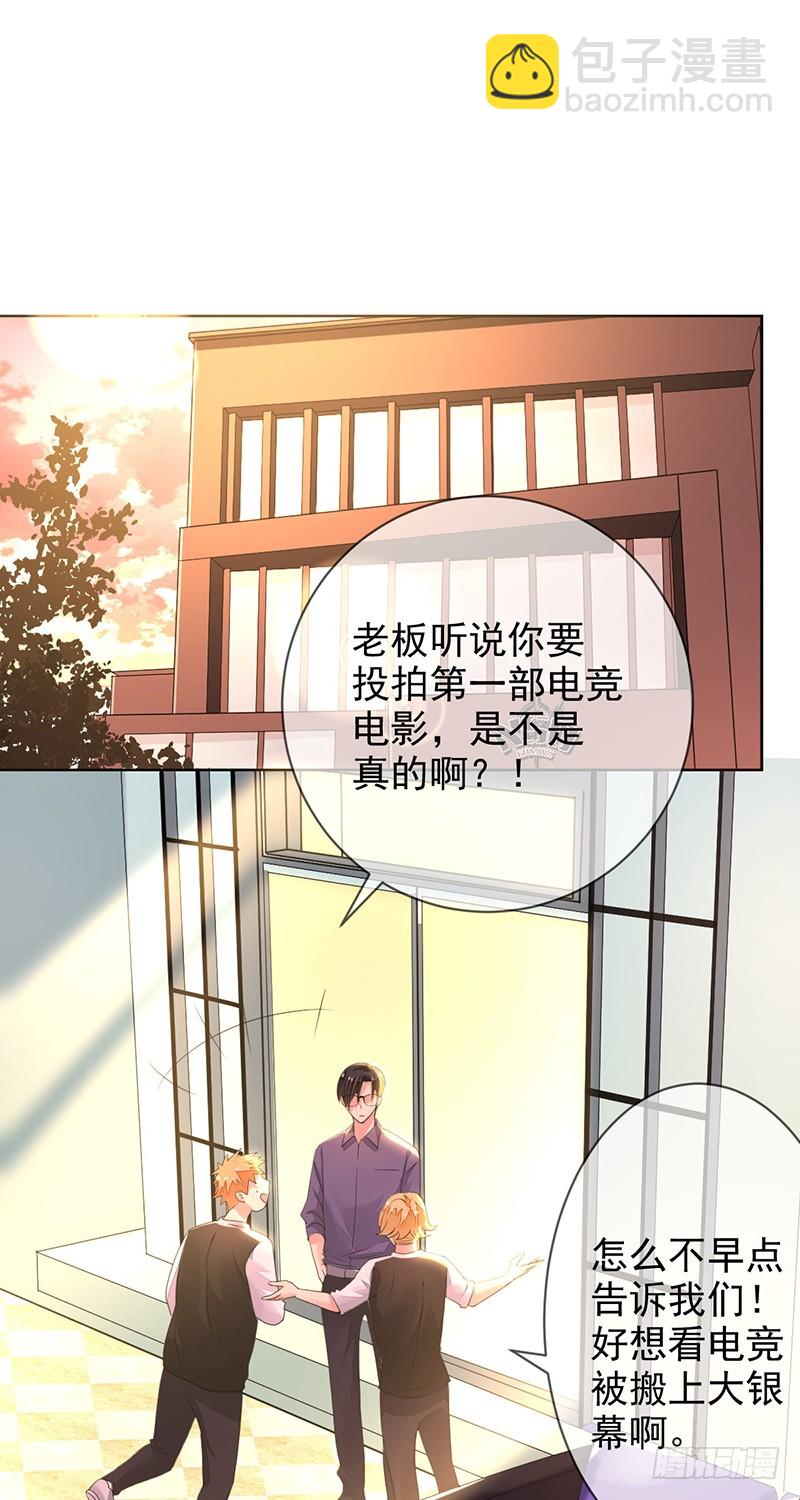 第154话：洗手间的捆绑-第155话