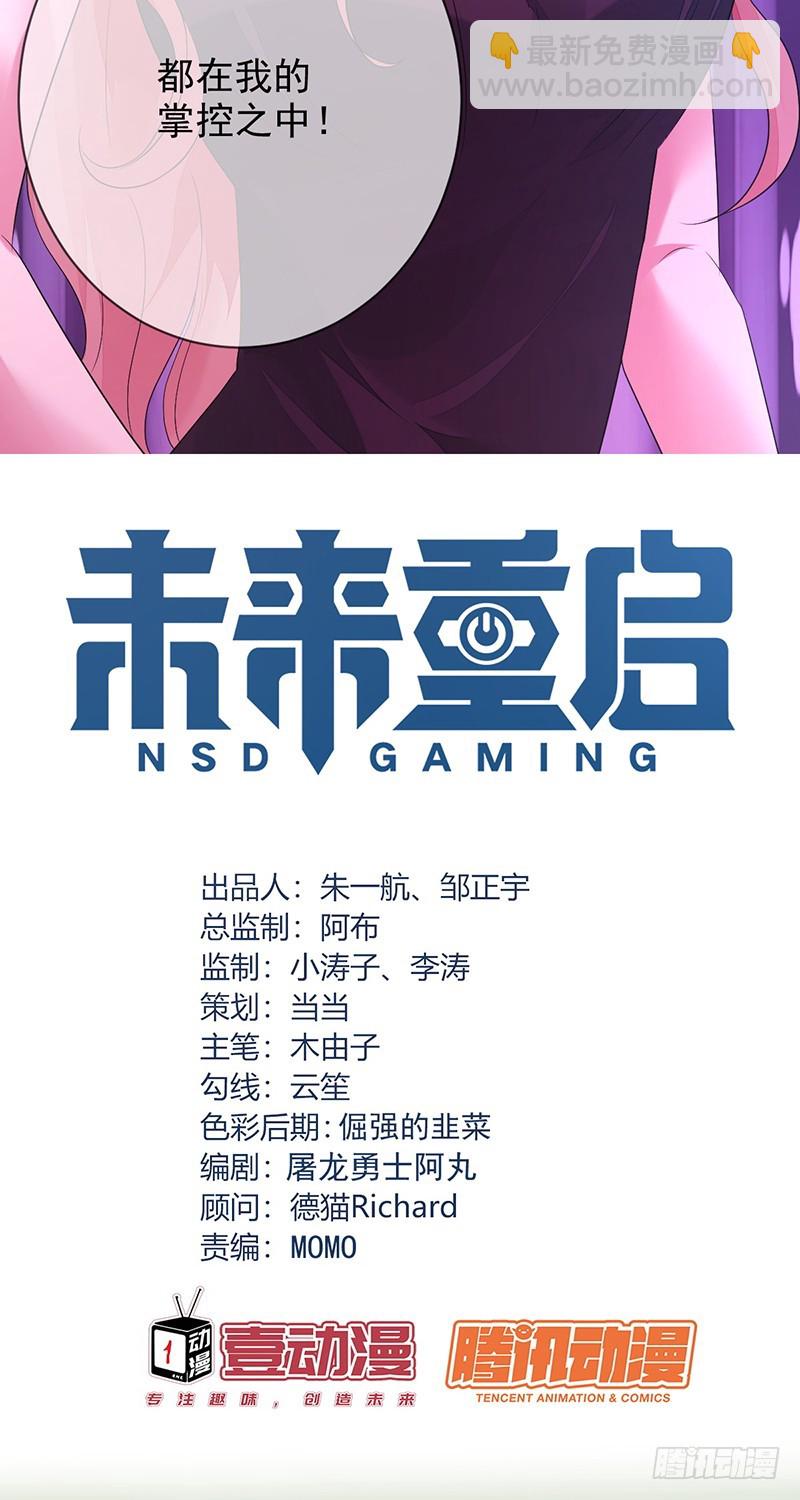 第154话：洗手间的捆绑-第155话