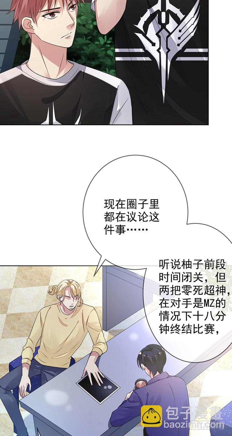 第154话：洗手间的捆绑-第155话