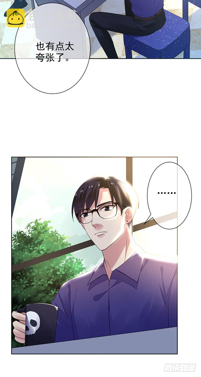 第154话：洗手间的捆绑-第155话