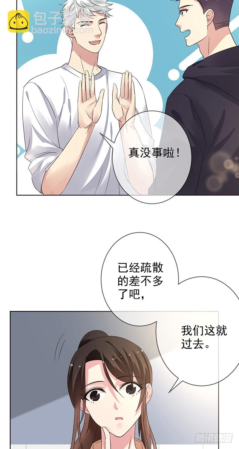 第156话：国民度提升？赞助来袭-第157话