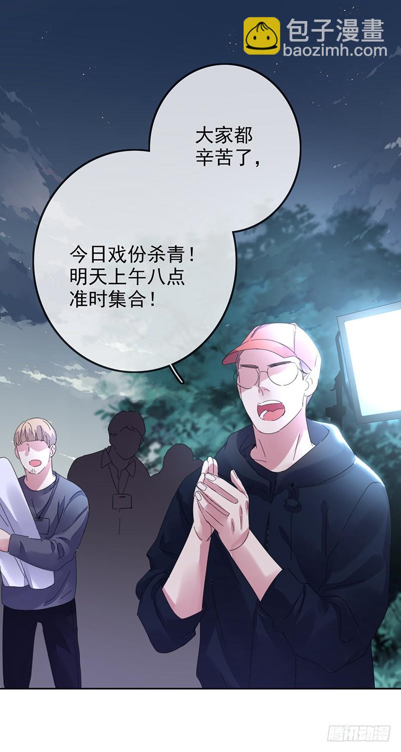 第156话：国民度提升？赞助来袭-第157话