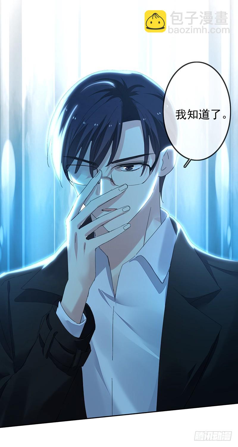 第156话：国民度提升？赞助来袭-第157话