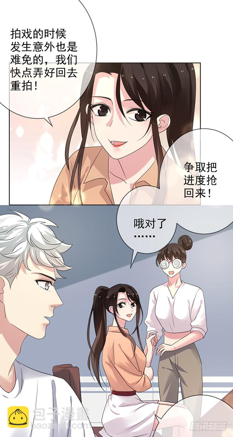 第156话：国民度提升？赞助来袭-第157话